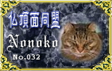 bucho032.jpg