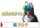 peko-banner01.jpg