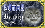 bucho-001.jpg