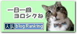 peko-banner02.jpg